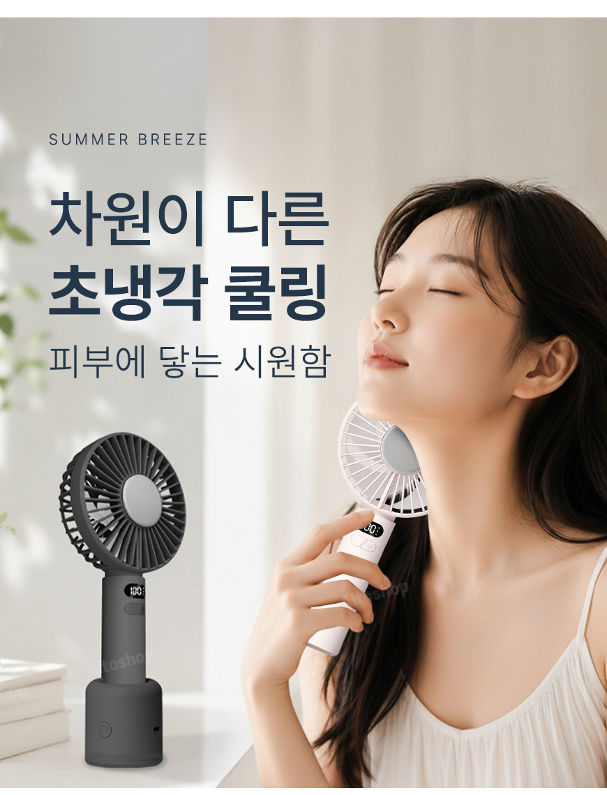 bluestorm-F26 상세 이미지 01