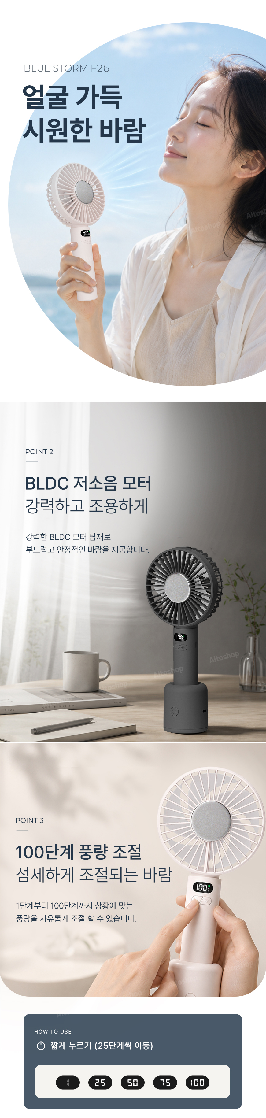 bluestorm-F26 상세 이미지 05