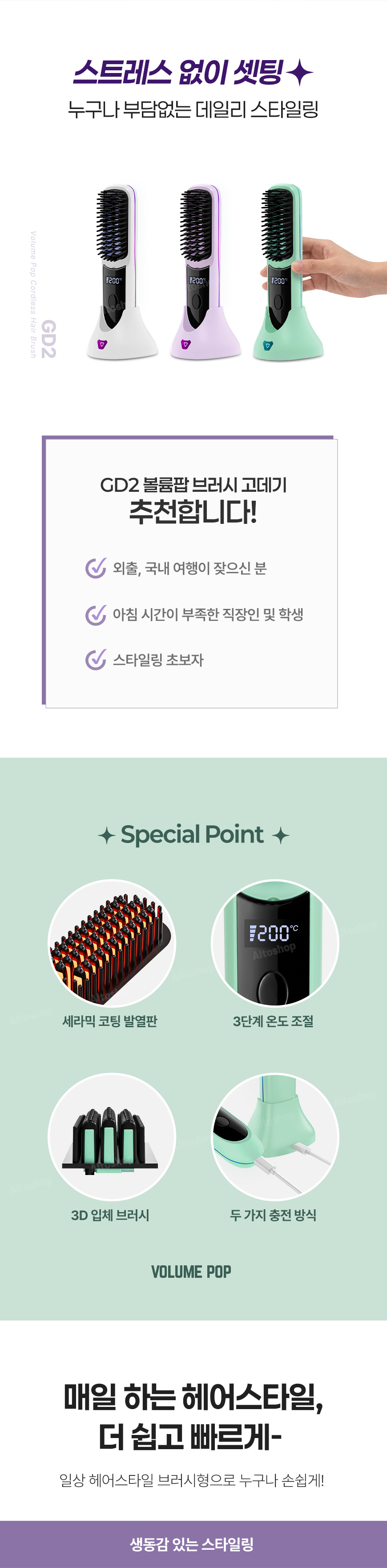 GD2 �� �̹��� 01