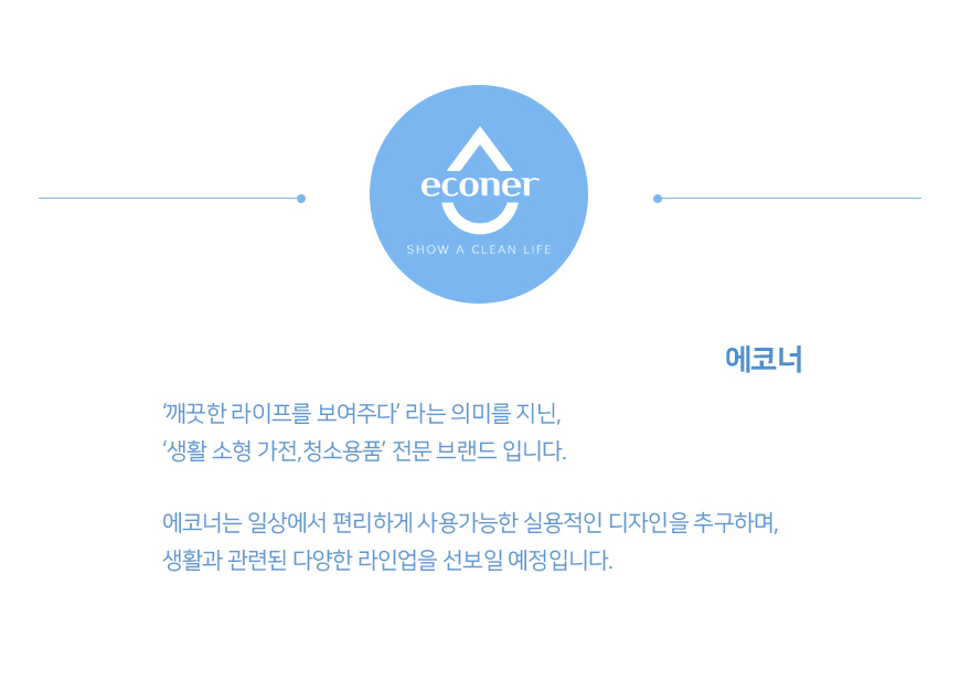 econer MT09 상세 이미지 01