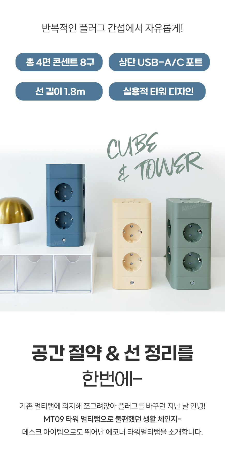 econer MT09 상세 이미지 07