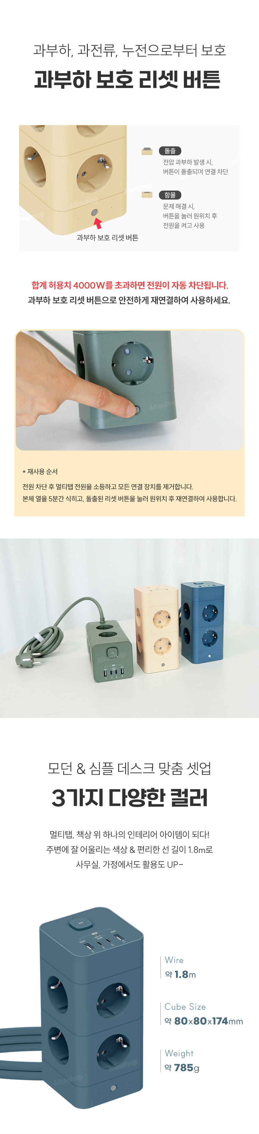 econer MT09 상세 이미지 17