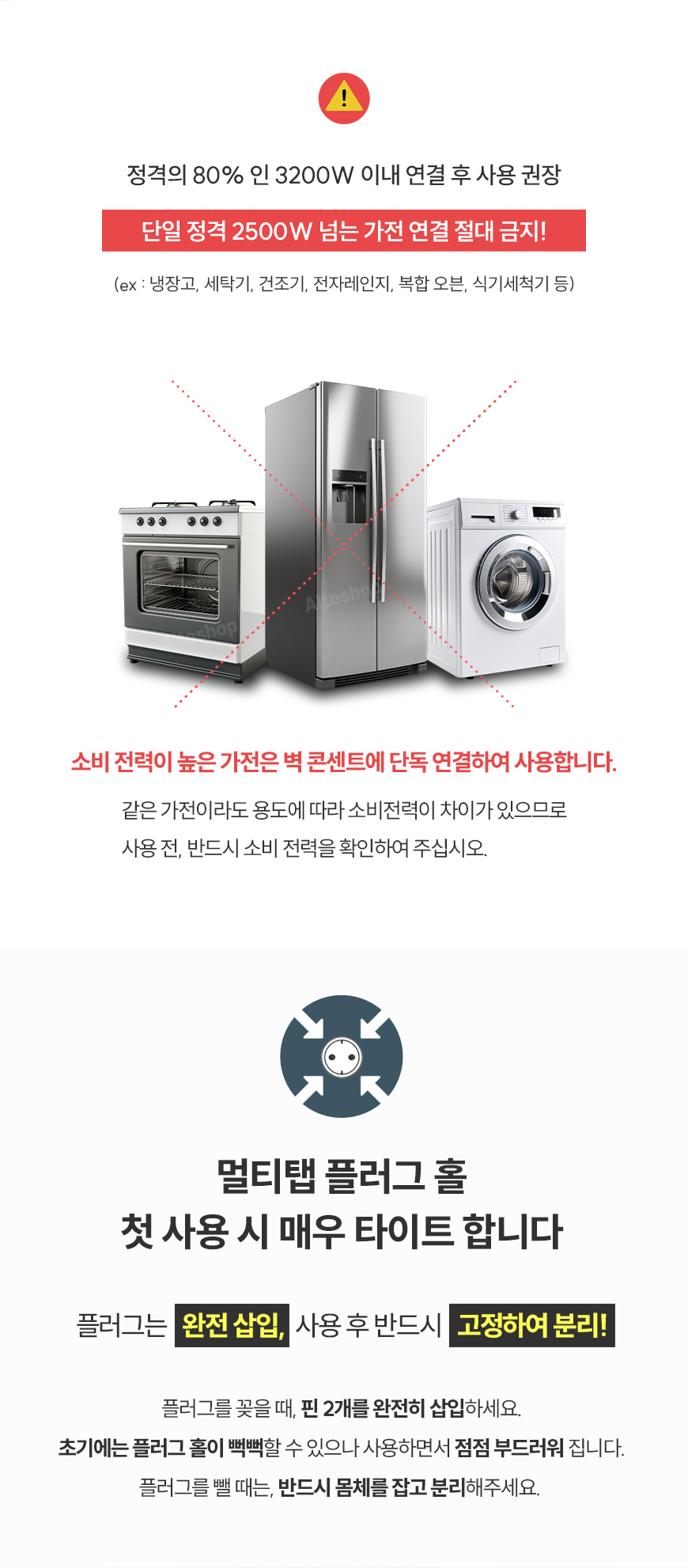 econer MT10 상세 이미지 15