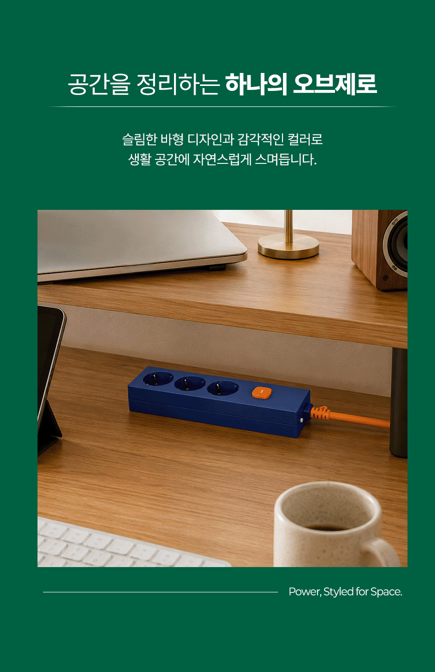 econer-MT18 상세 이미지 02