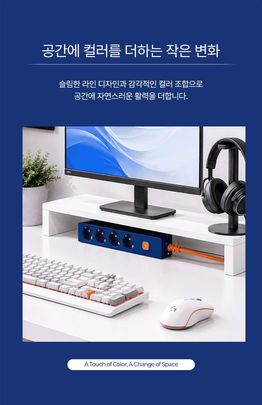 econer-MT19 상세 이미지 02