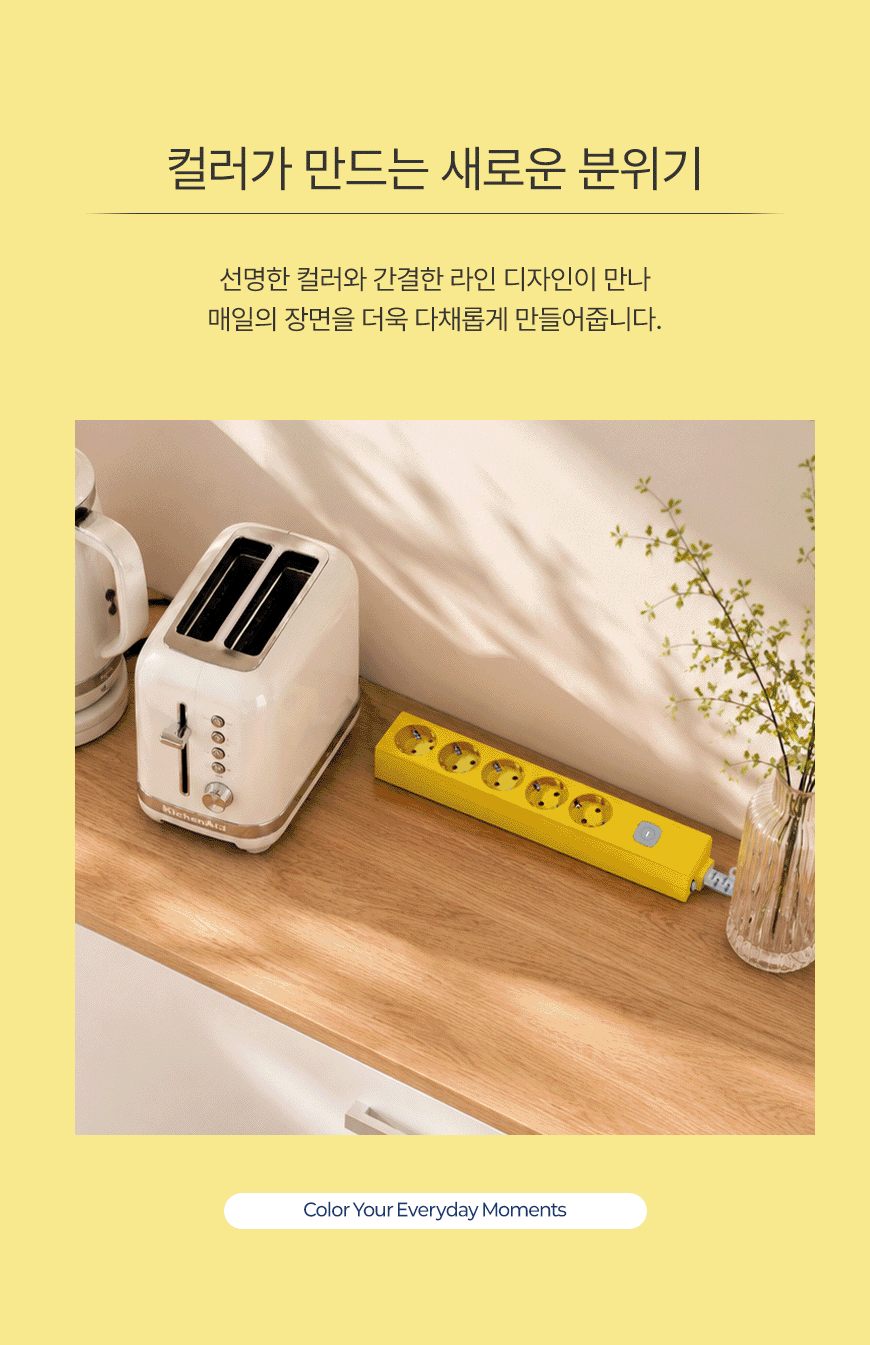 econer-MT20 상세 이미지 02